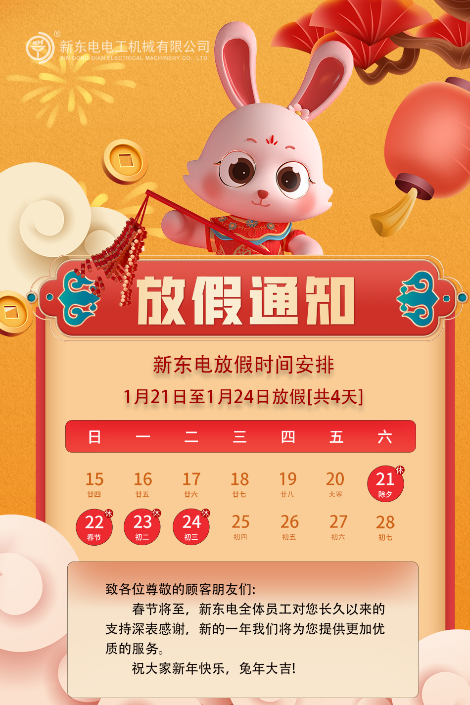 1697380357158916.jpg 63a017ab16645.jpg